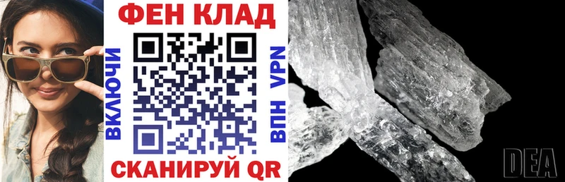 АМФ 97%  кракен ссылки  Новая Ляля 
