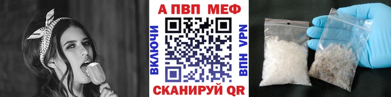 дарк нет как зайти  Новая Ляля  А ПВП Crystall 