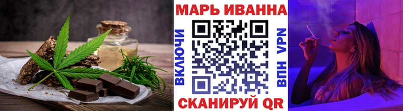 mega маркетплейс  Новая Ляля  Печенье с ТГК марихуана 