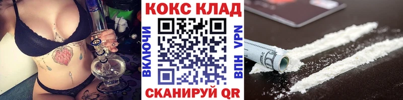 COCAIN VHQ  Новая Ляля 