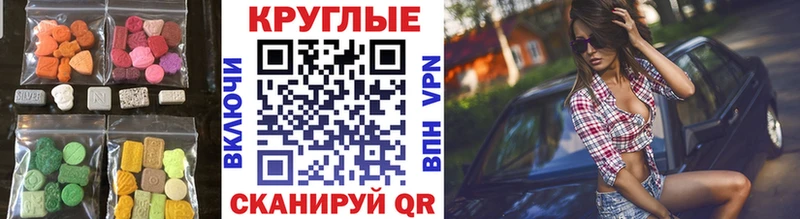 Ecstasy louis Vuitton  дарнет шоп  Новая Ляля 