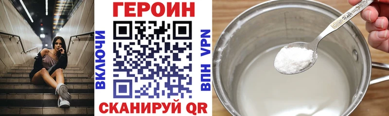 ГЕРОИН белый  Новая Ляля 