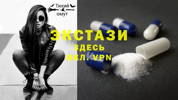 МДМА Алексеевка