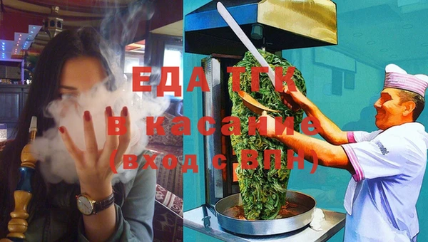 мефедрон Алзамай