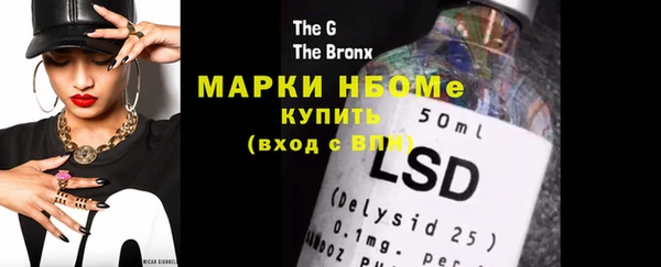 мефедрон Алзамай