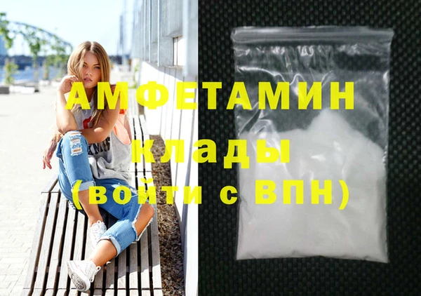 соль ск Гусь-Хрустальный