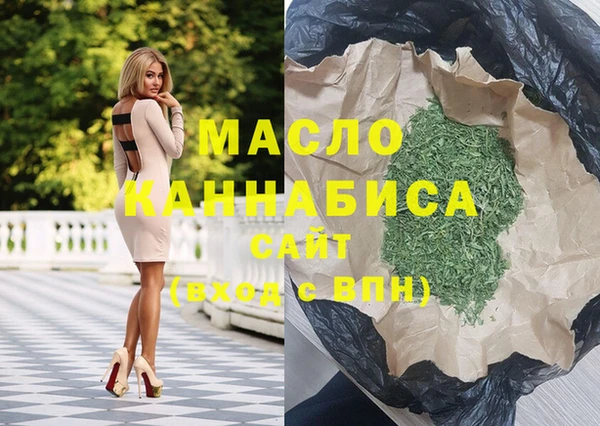 МДМА Алексеевка