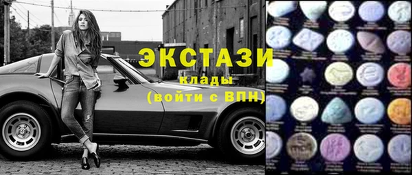 МДМА Алексеевка