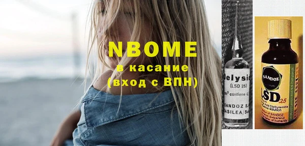 мефедрон Алзамай