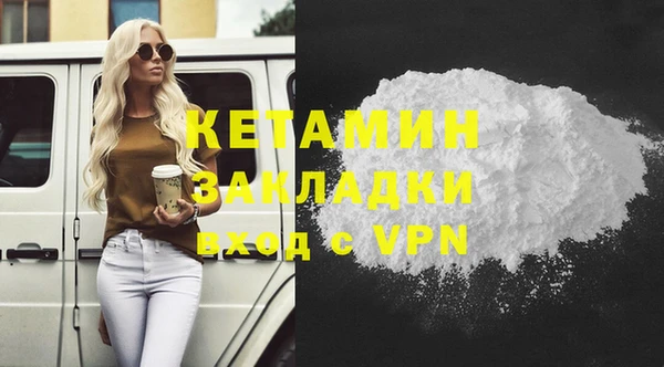 MDMA Premium VHQ Киреевск