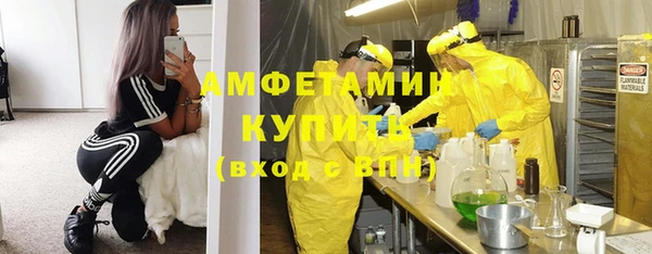 мефедрон Алзамай