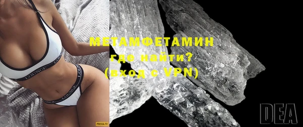 гидра Лабытнанги