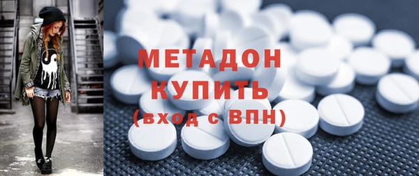 дмт Гусиноозёрск