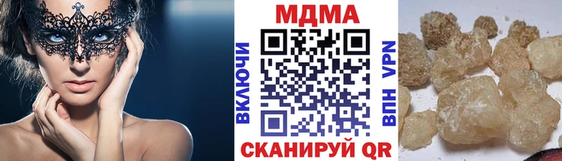 купить наркотики цена  ссылка на мегу ONION  МДМА Molly  Новая Ляля 