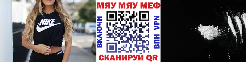 hydra ссылка  Новая Ляля  Мефедрон мука 