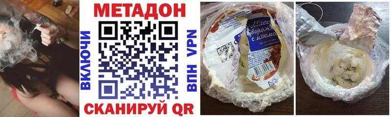 Метадон белоснежный  сколько стоит  Новая Ляля 