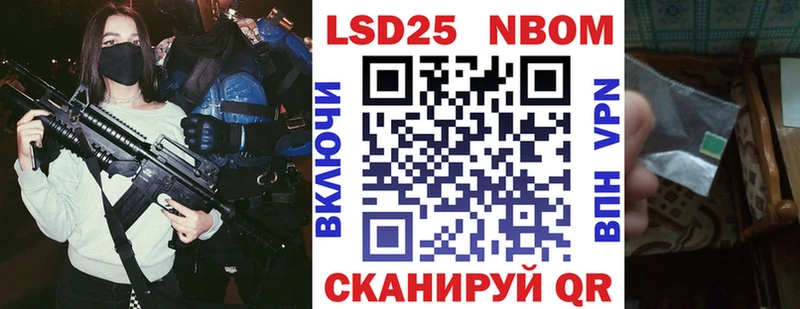 Наркотические марки 1,8мг  Новая Ляля 